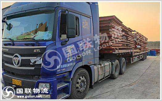 整車運(yùn)輸，國聯(lián)物流